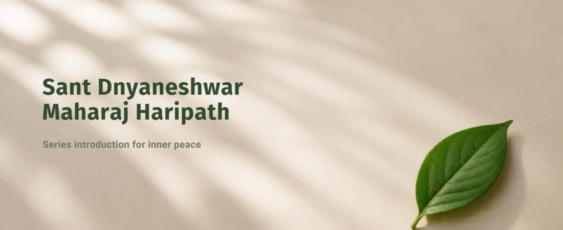 Haripath for Modern Life: Ancient Wisdom for Inner Peace